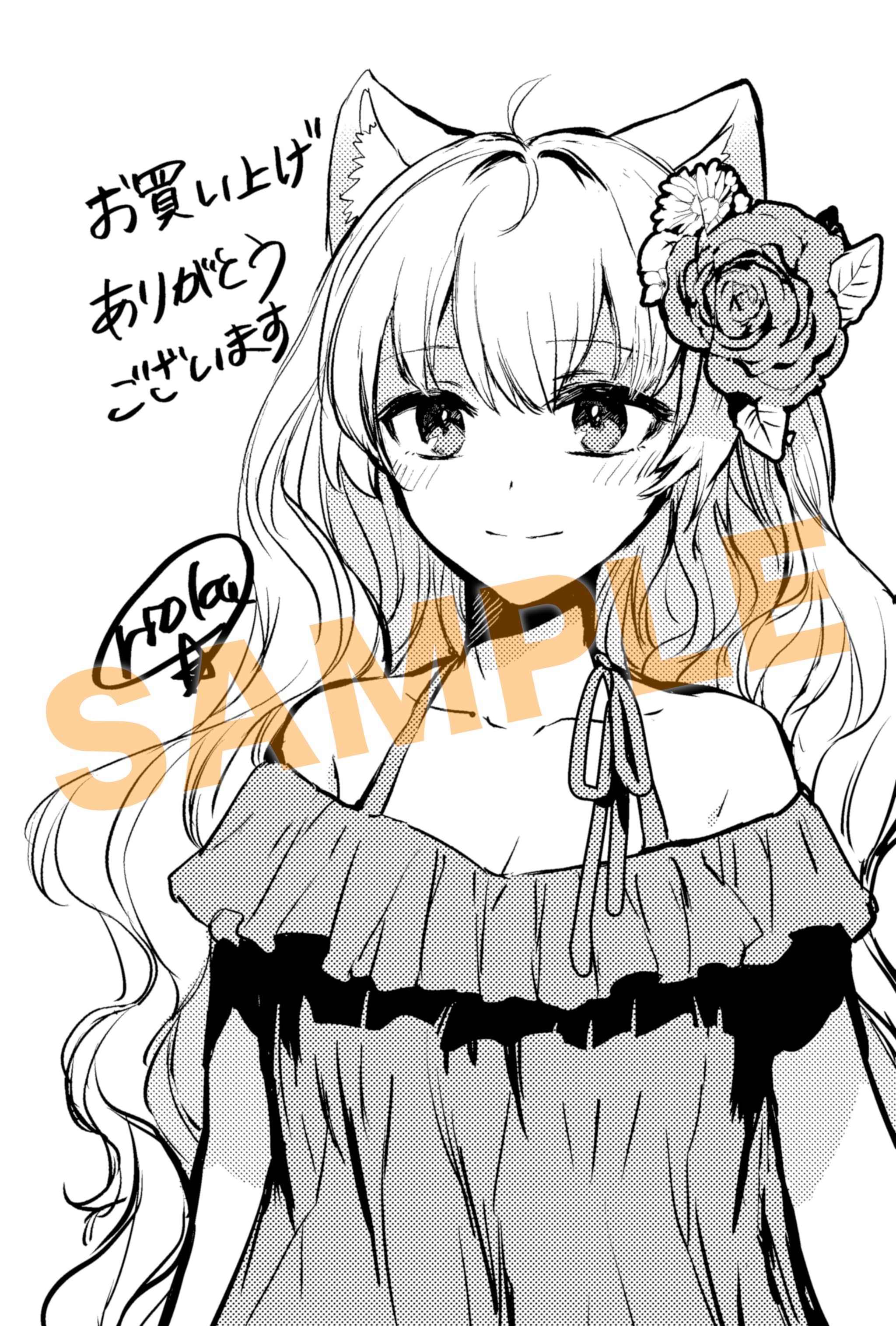 描き下ろしイラストペーパー