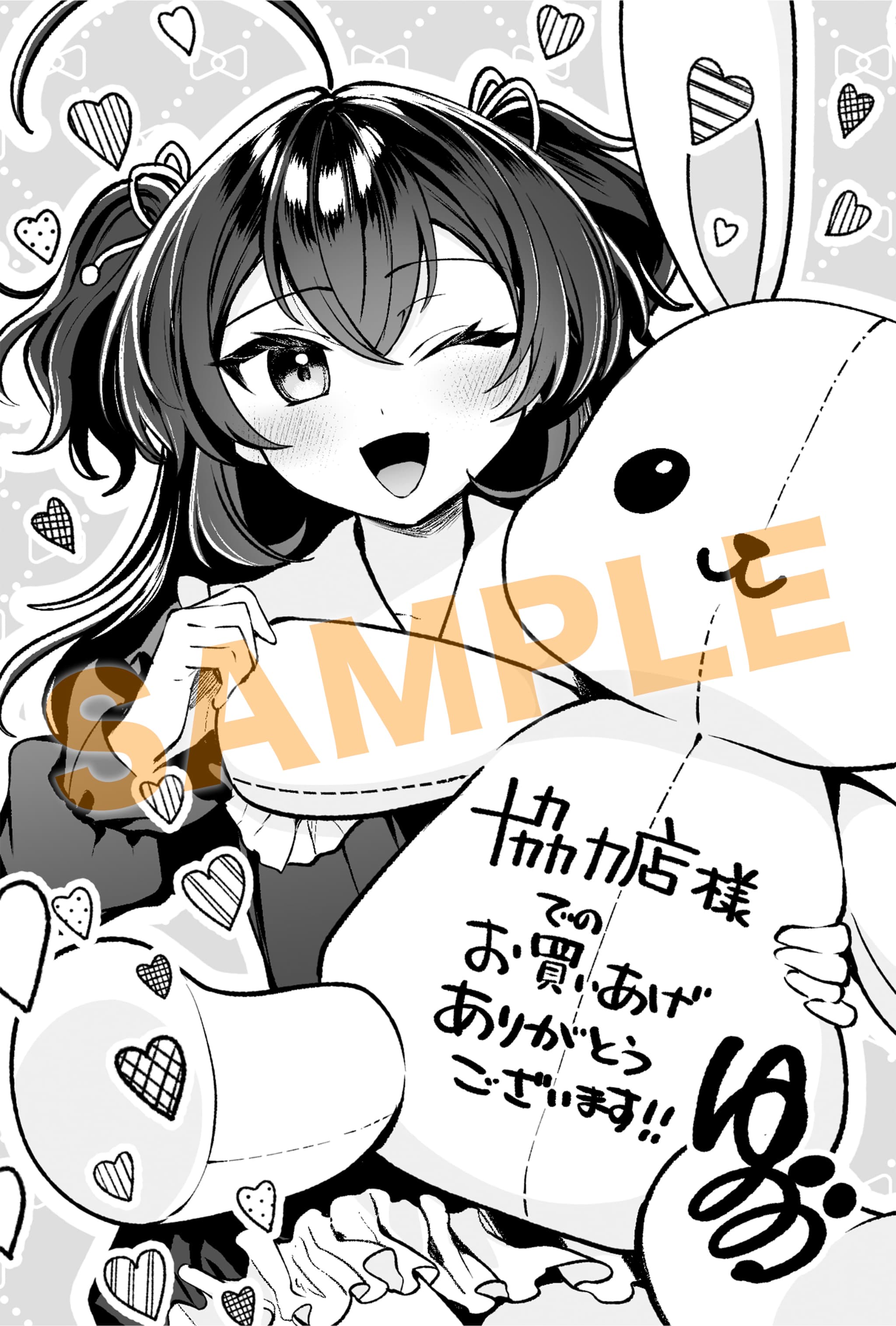 描き下ろしイラストペーパー