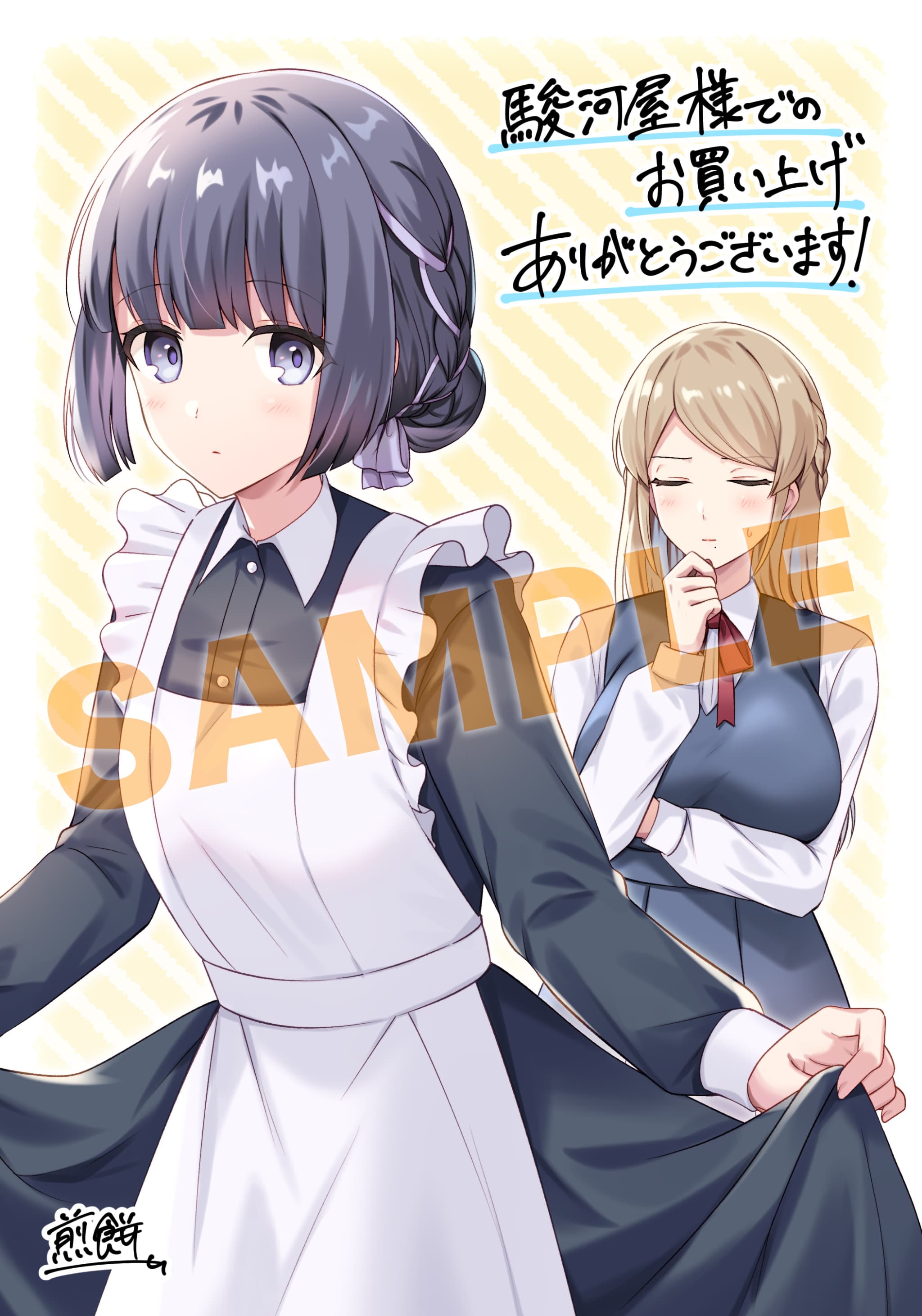 描き下ろしブロマイドカード
