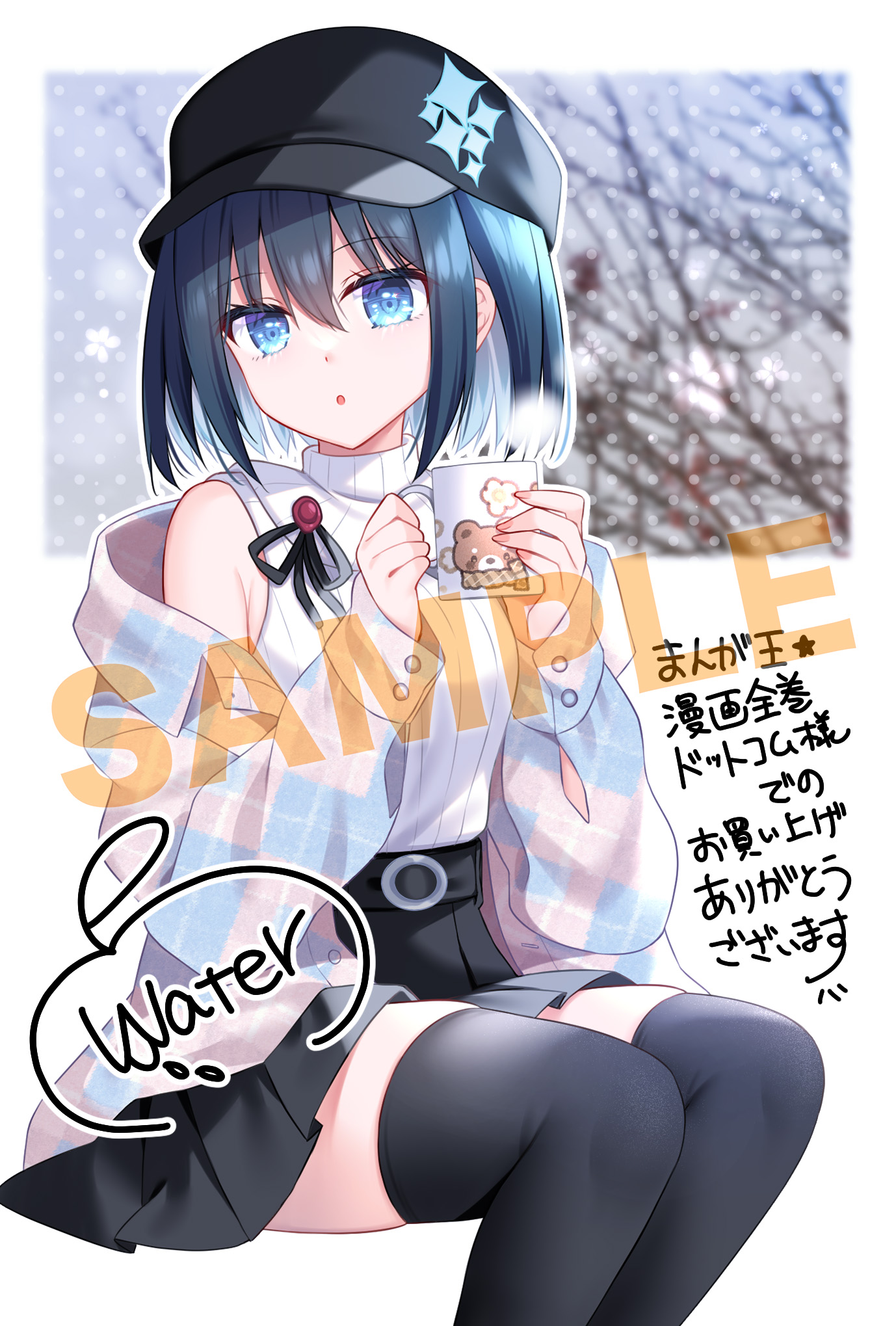 描き下ろしイラストカード