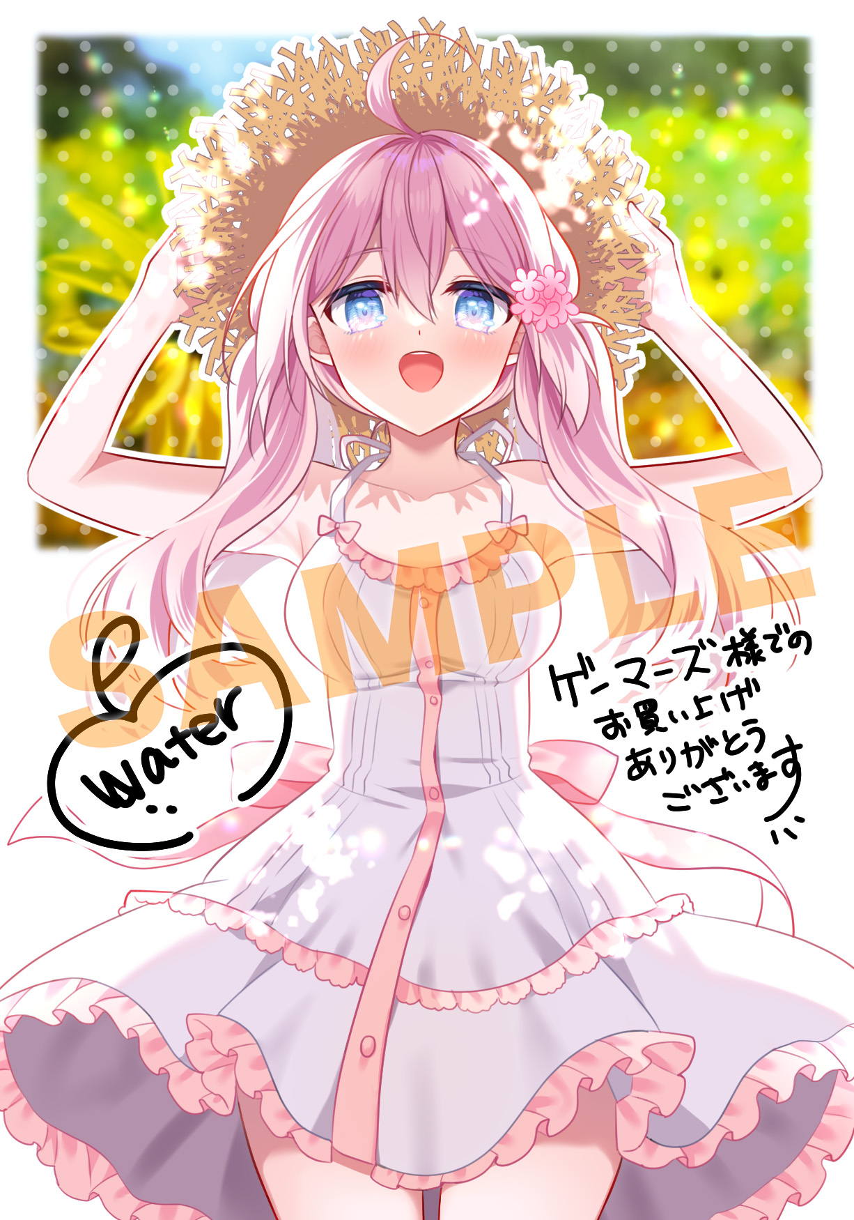 オリジナルブロマイド