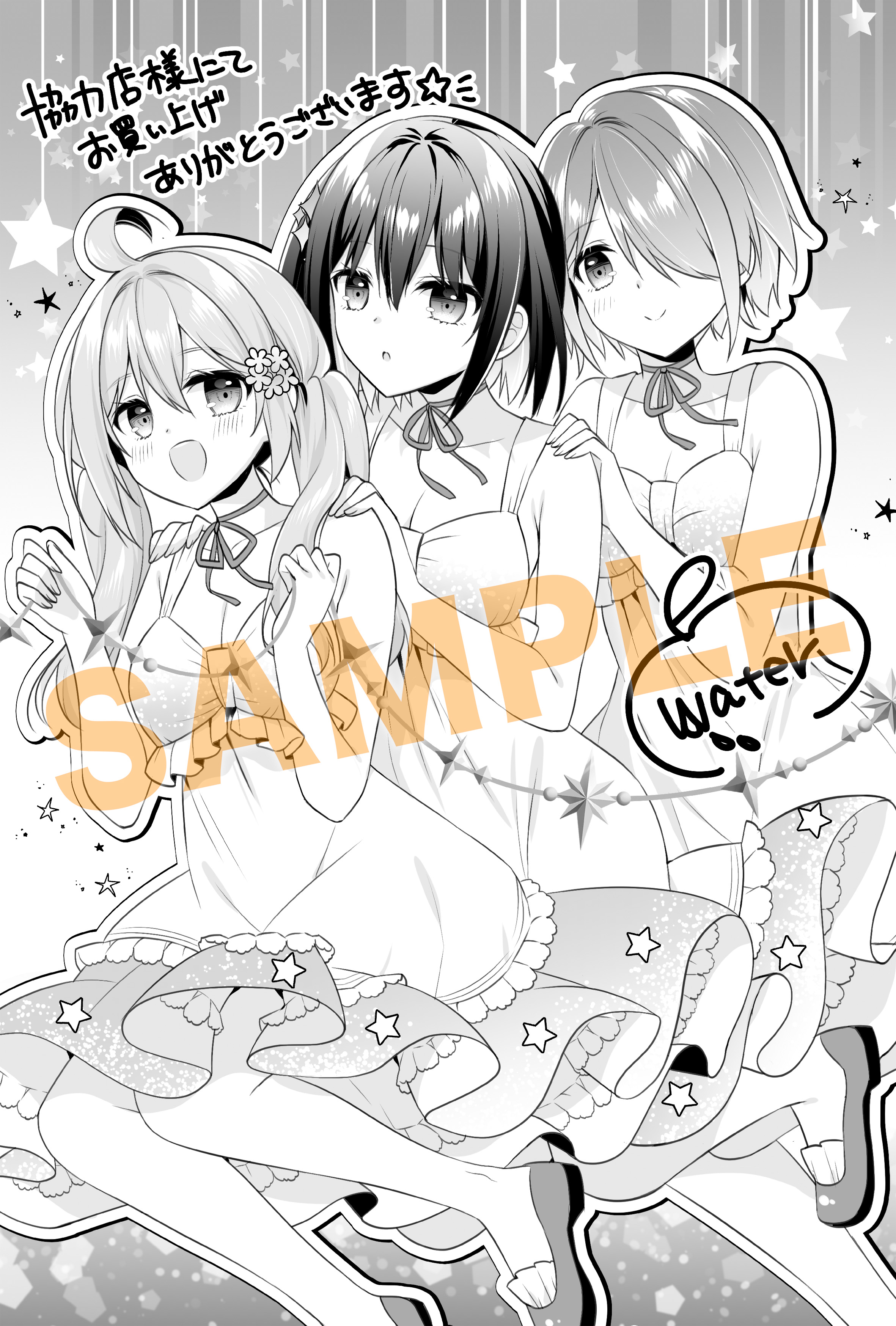 描き下ろしイラストカード