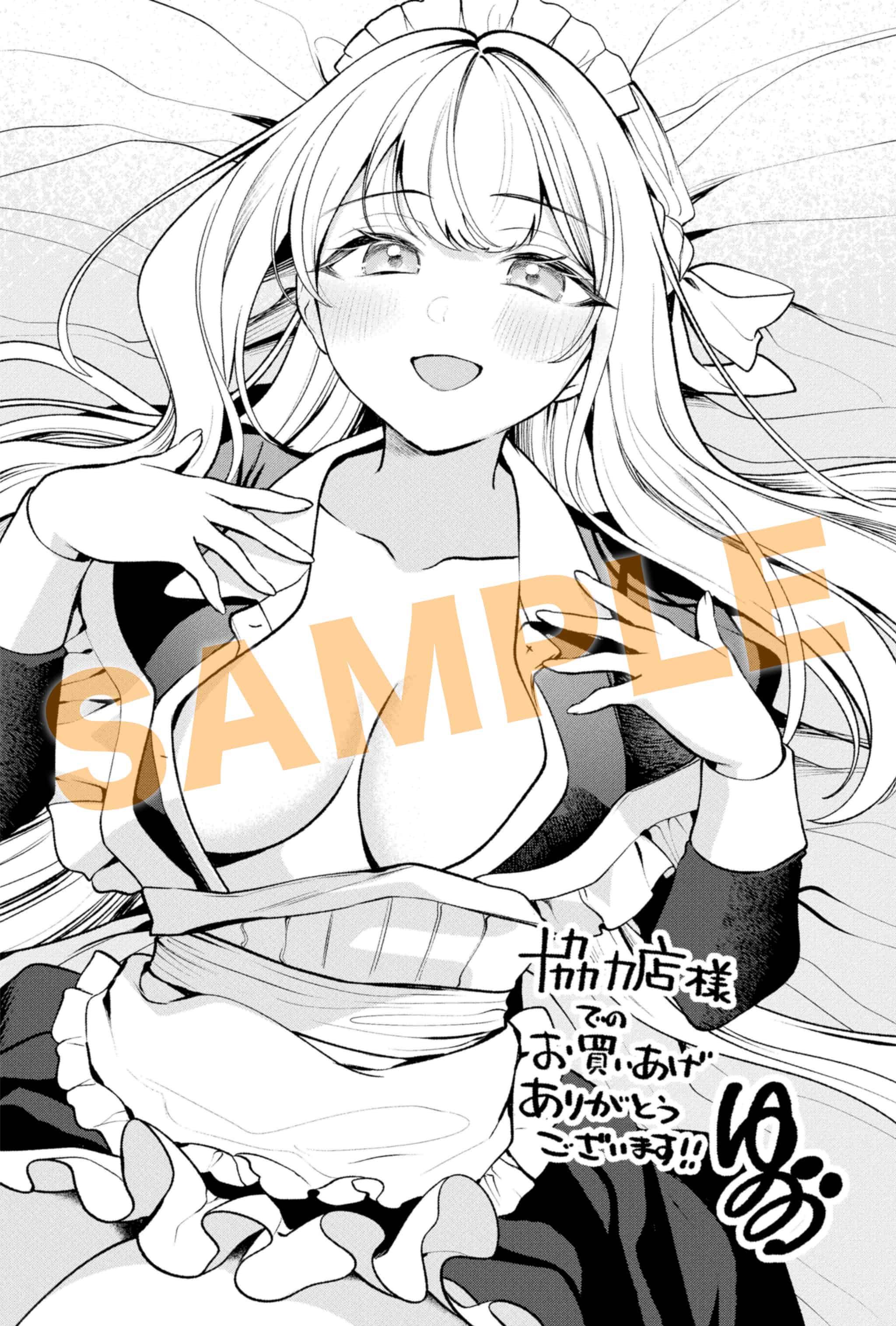 描き下ろしイラストペーパー