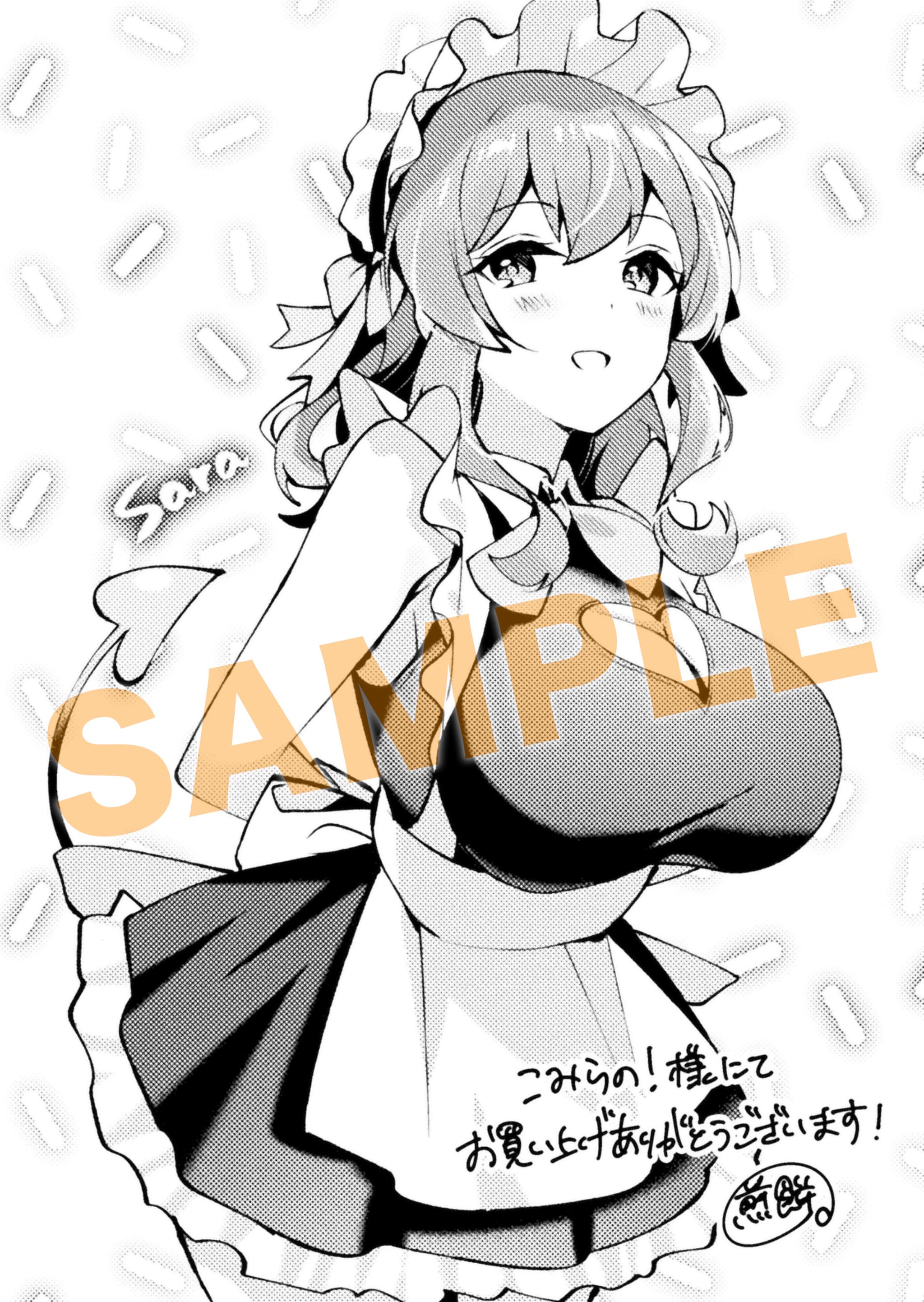 描き下ろしイラストカード