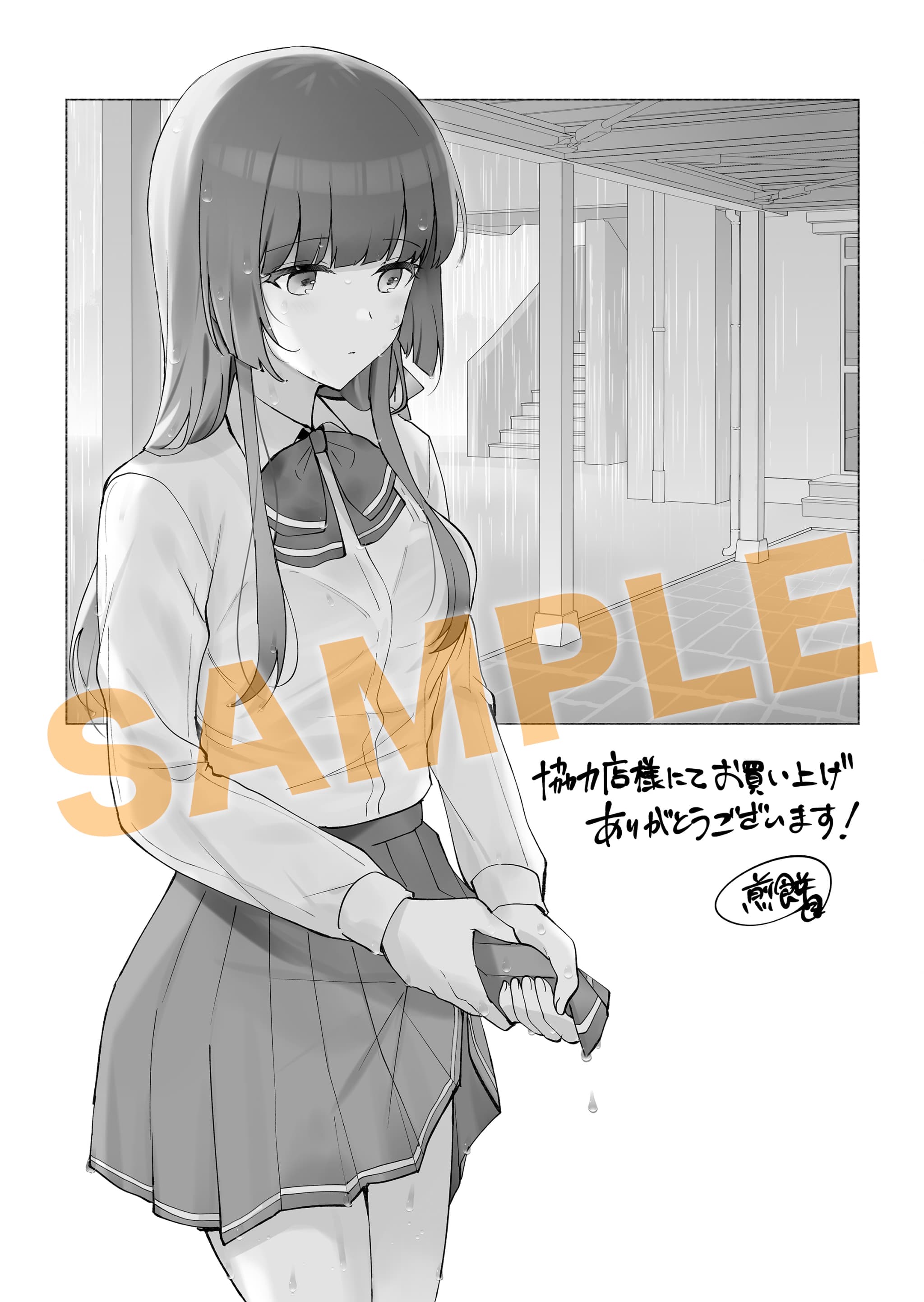 描き下ろしイラストカード